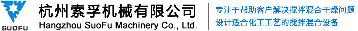 Shanxi Yushe Chemical Co., LTD.